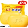 85/170G Shanghai Sulfur Soap For Skin Oil Control Facial Cleansing Eczema Pimple Mite Acne Remover Bath Healthy Clean Skin Care